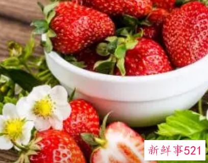 草莓的功效是什么