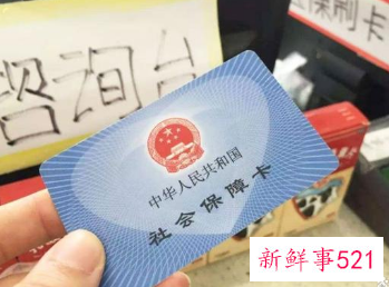 2023年新农合缴费截止时间