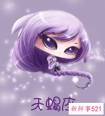 射手男心尖上的星座