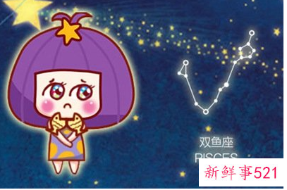 天蝎座和双鱼座配在一起吗