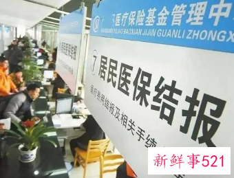 2023年新农合缴费截止时间