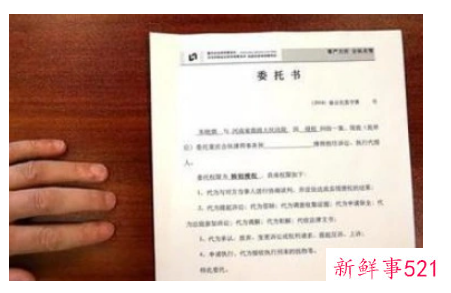 手写最简单的委托书格式