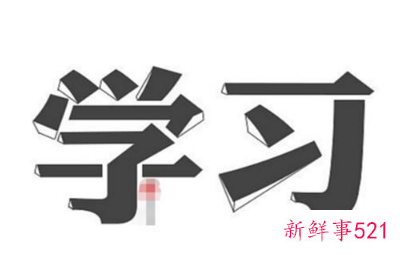 职场新人谨记千万不能做职场鲜花