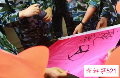 拓展训练霸气队名