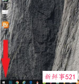 电脑显示屏文件如何调整