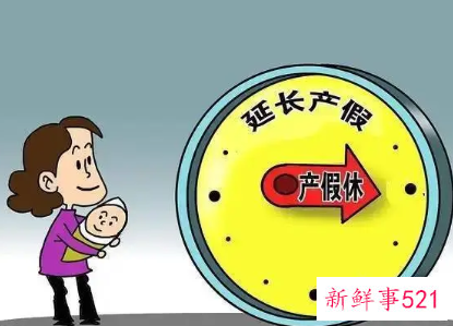 单位不执行产假158天怎么办