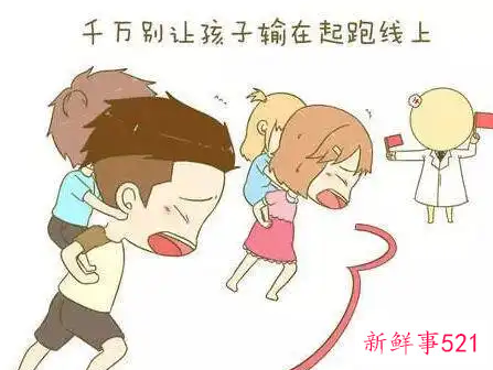 如何缓解父母的鸡娃焦虑