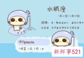 水瓶座觉得两个人到什么程度可以结婚