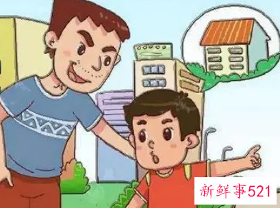 梦见陌生人进别人家