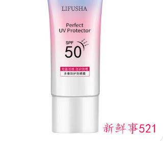 美白防晒隔离霜什么牌子好