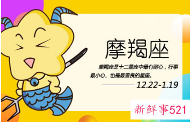 什么星座可以弄死水瓶座