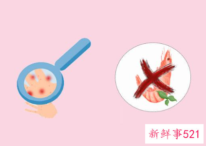 皮肤病不能吃哪些发物