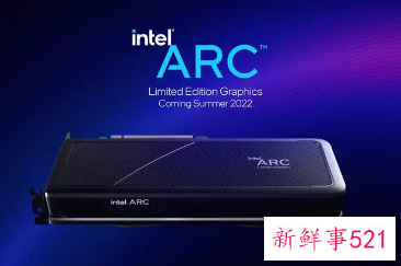 英特尔锐炫显卡处处遇阻，被疑质量存在问题