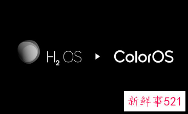 一加将加速与OPPO融合，继承Ace产线