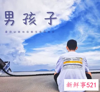 男孩阳刚硬气的名字