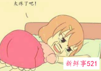 产后第一次同房超级疼