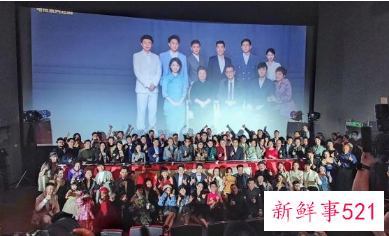 外来媳妇本地郎全员庆祝播出4000集