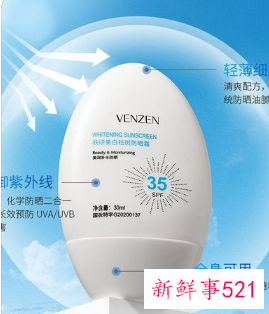 美白防晒隔离霜什么牌子好