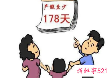 单位不执行产假158天怎么办