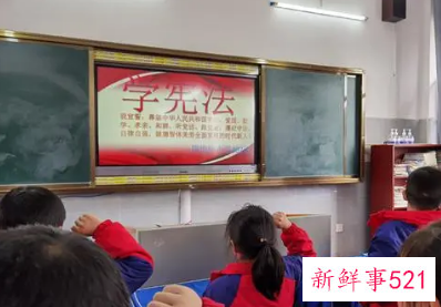 小学生宪法知识竞赛2021试题答案