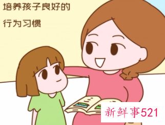 如何培养孩子临危不乱应变力