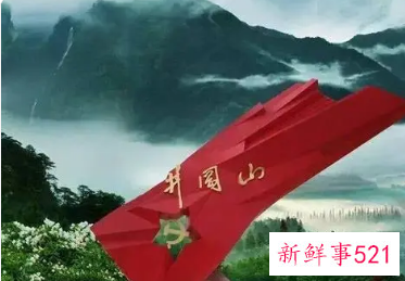 红军为什么上井冈山