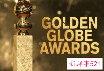 2022美国金球奖取消红毯