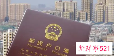 北京非婚生子女落户如何办理