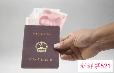 教师资格证考试或将提高学历要求