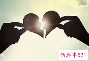 分手后很难受很痛苦