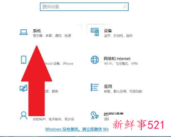 电脑显示屏文件如何调整