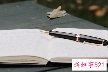 心得体会结尾摘抄大全