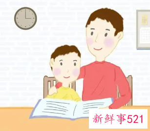 家长的用心孩子的优秀