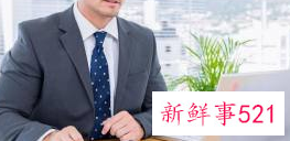 面试通过怎么回绝呢