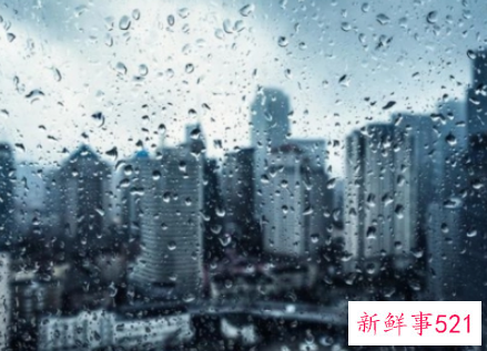 下雨天买房吉利吗