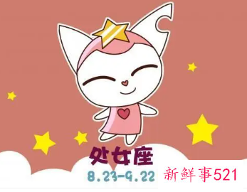 骂人最狠的星座女排名榜