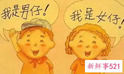 怎样对小孩子进行性教育