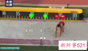 朱亚明夺得中国首枚世锦赛男子三级跳远奖牌