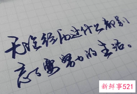 鼓励人积极乐观的寄语