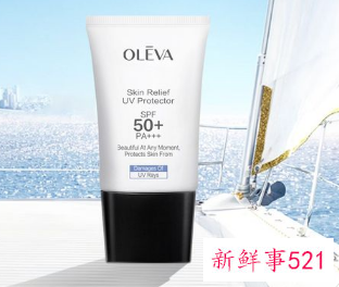 美白防晒隔离霜什么牌子好