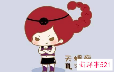 星座的性格排名