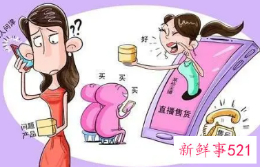 不正常消费的危害