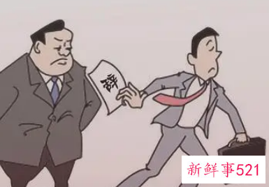 无正当理由被公司辞退的话补偿金怎么算