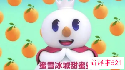 蜜雪冰城什么歌词商标注册成功