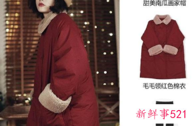 酒红色外套最佳颜色搭配