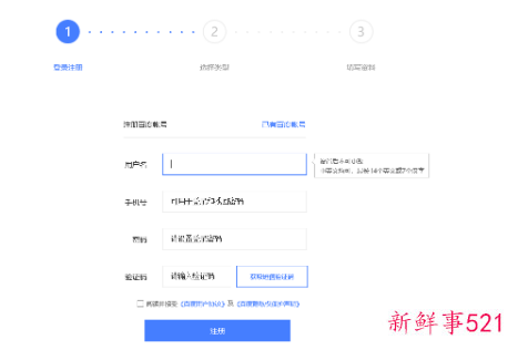 学自媒体需要多少钱