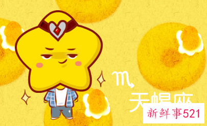 哪几种星座男爱天秤女