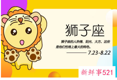 什么星座可以弄死水瓶座