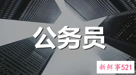 江西省考笔试考试大纲