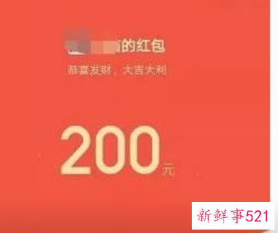 情人微信红包数字寓意